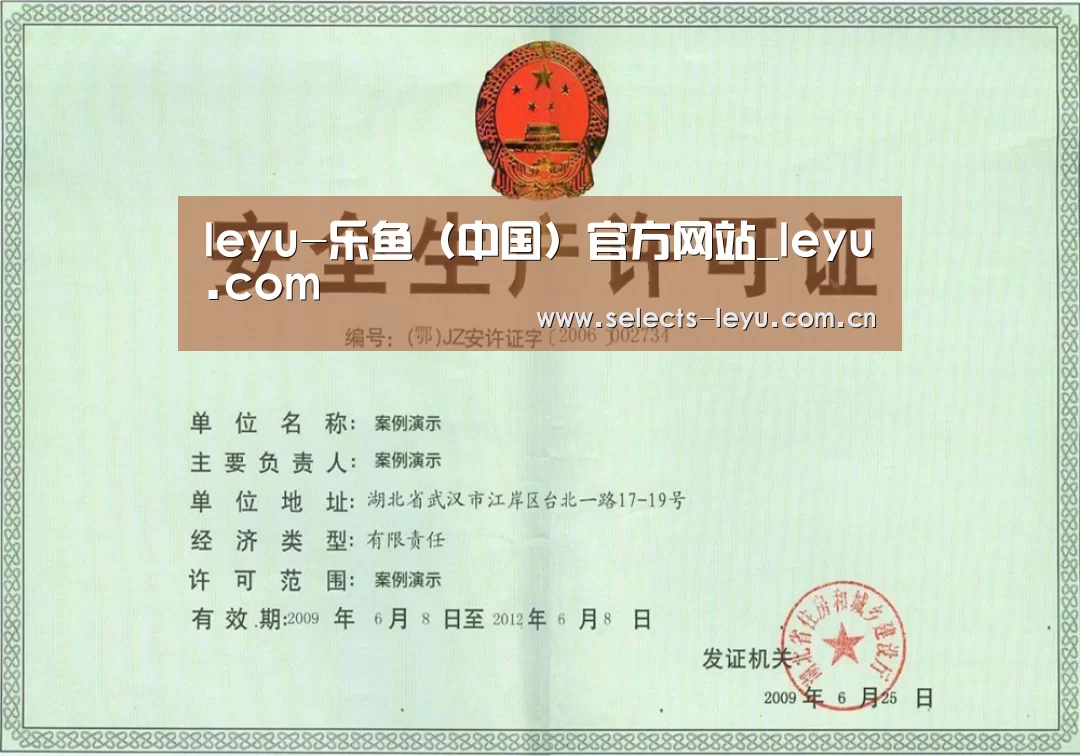 荣誉证书四(图1)