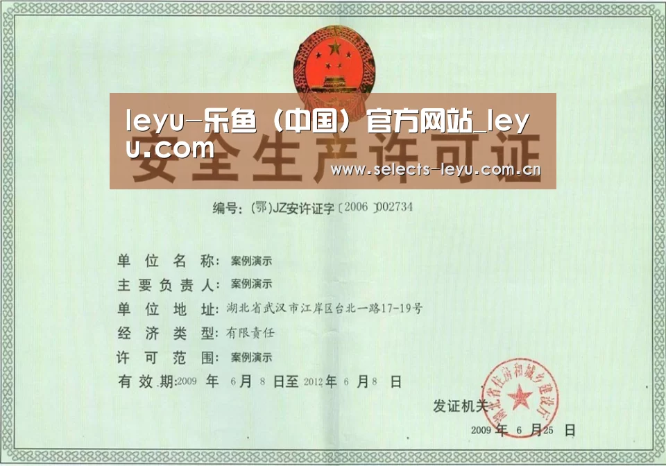 荣誉证书四