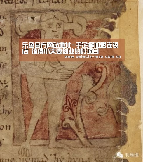 乐鱼体育App下载