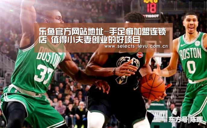 乐鱼官方网站地址