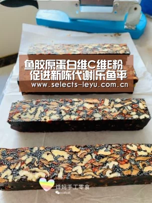 鱼胶原蛋白维C维E粉 促进新陈代谢|乐鱼平台最新版本(图1) 乐鱼极致竞技体验