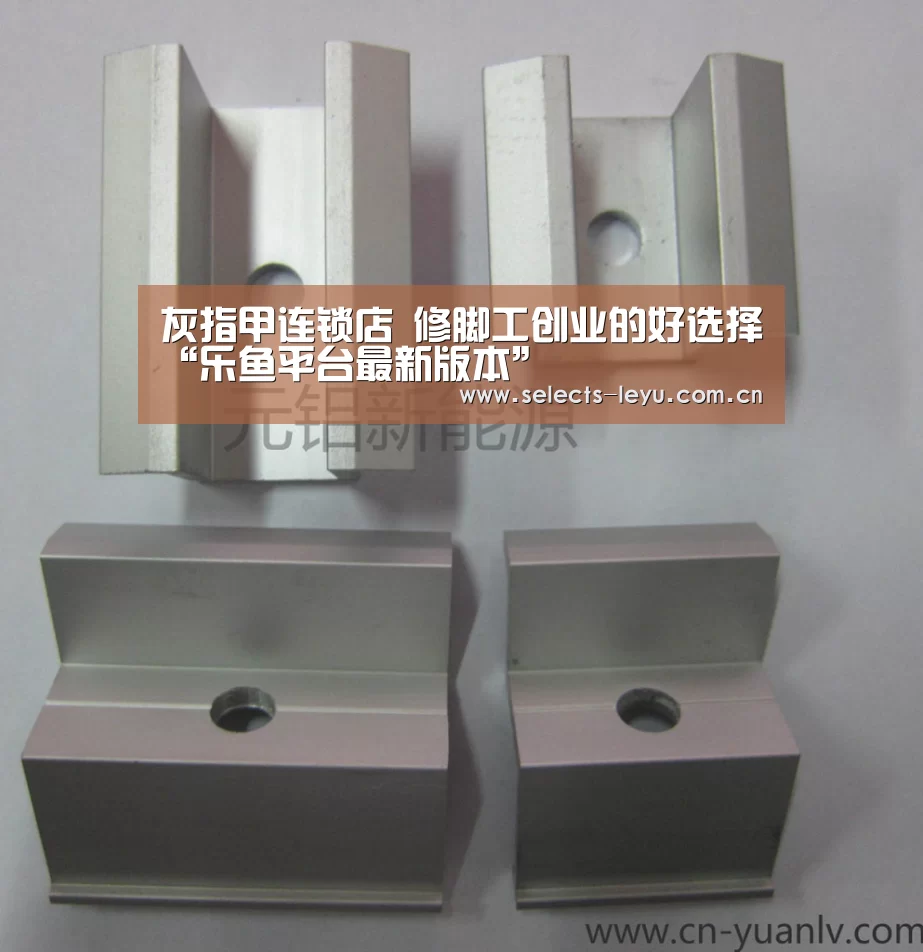 灰指甲连锁店 修脚工创业的好选择“乐鱼平台最新版本”(图1) 乐鱼体育App下载
