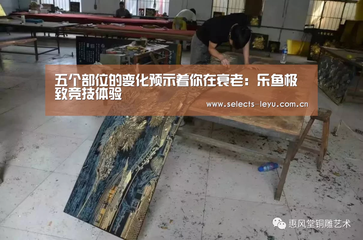 乐鱼体育App下载