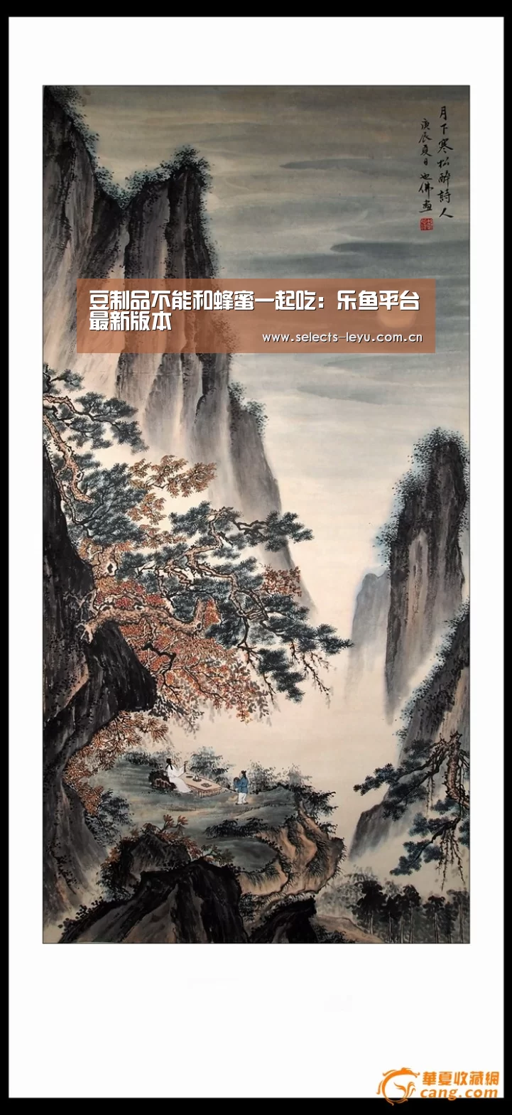 乐鱼官方网站地址