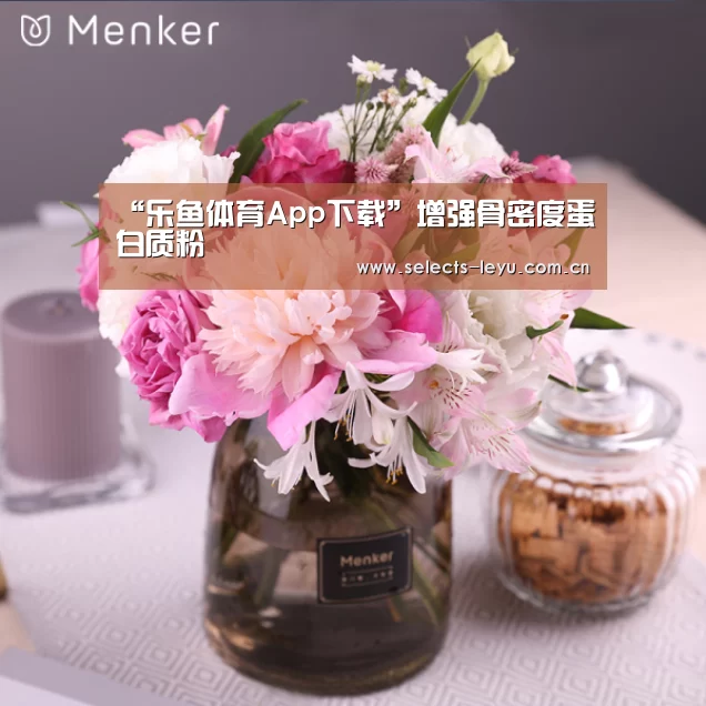 乐鱼平台最新版本