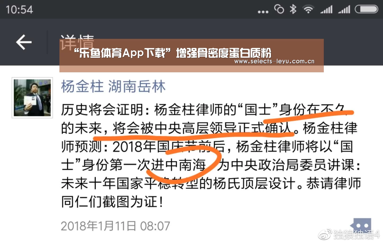 乐鱼极致竞技体验