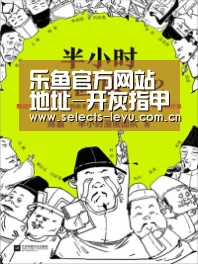 乐鱼官方网站地址-开灰指甲加盟店 农民工都能当上老板的好项目(图4) 乐鱼极致竞技体验