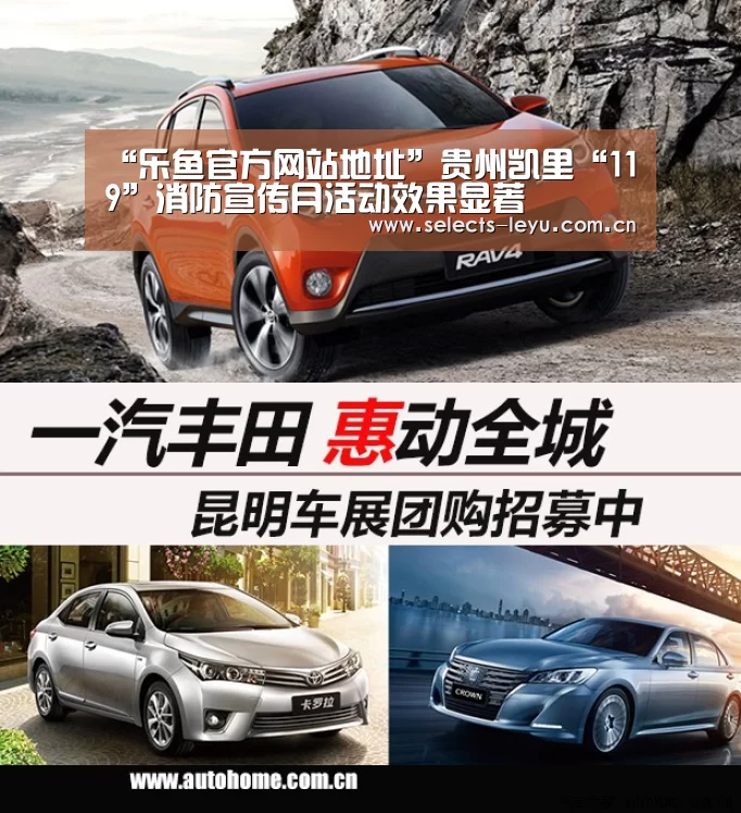 乐鱼官方网站地址