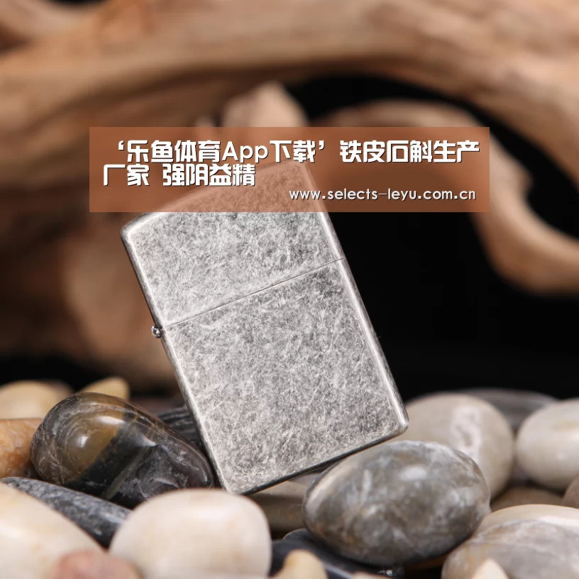 乐鱼平台最新版本