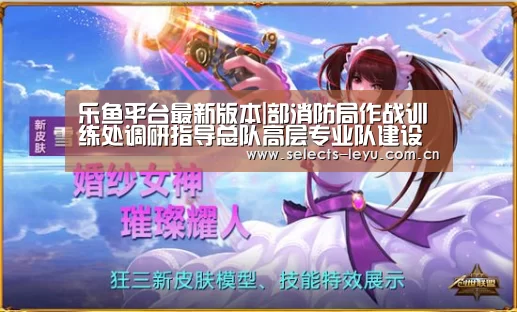 乐鱼体育App下载