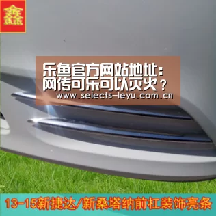 乐鱼官方网站地址:网传可乐可以灭火?消防实验揭开真相(图1) 乐鱼体育App下载