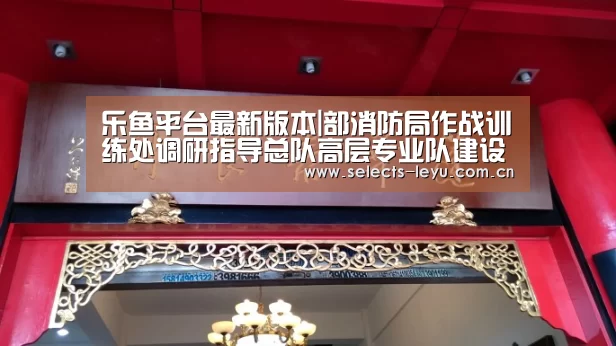 乐鱼官方网站地址