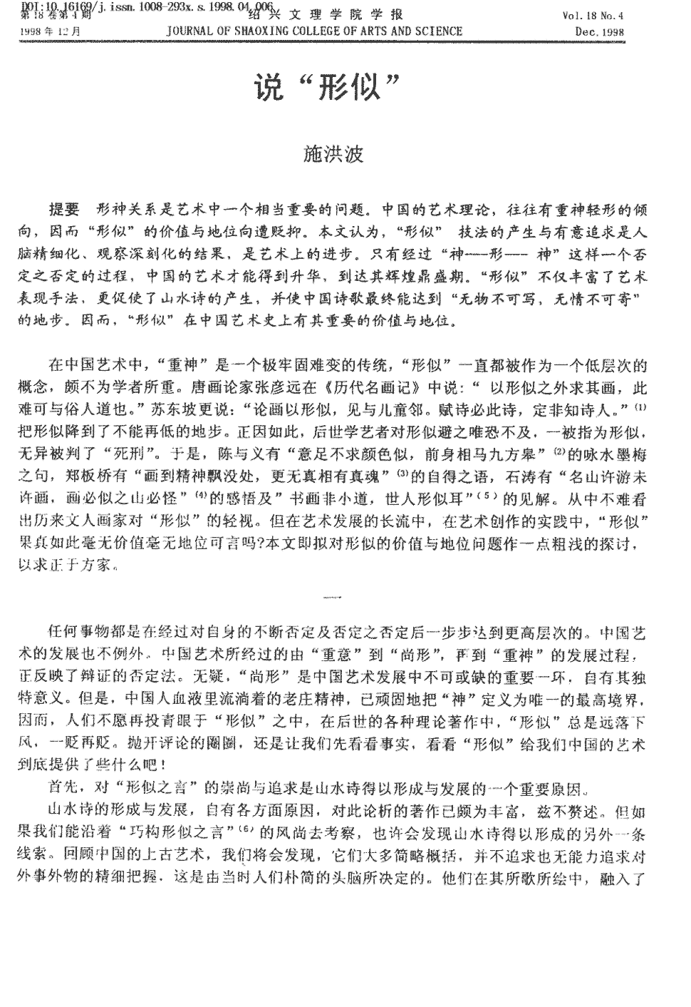 乐鱼体育App下载