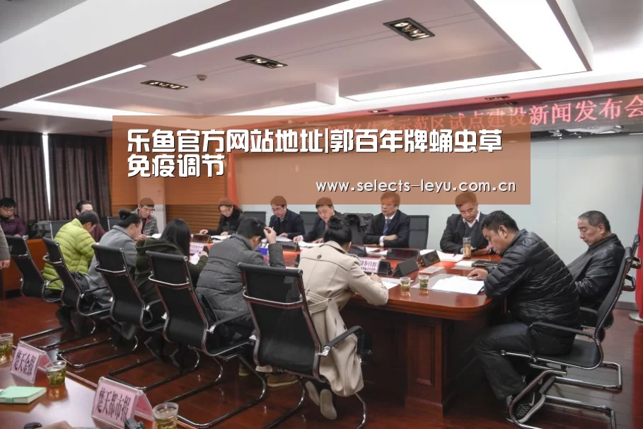 乐鱼官方网站地址