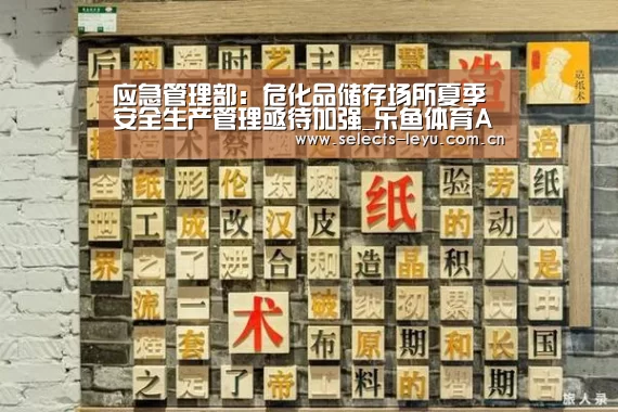 乐鱼官方网站地址