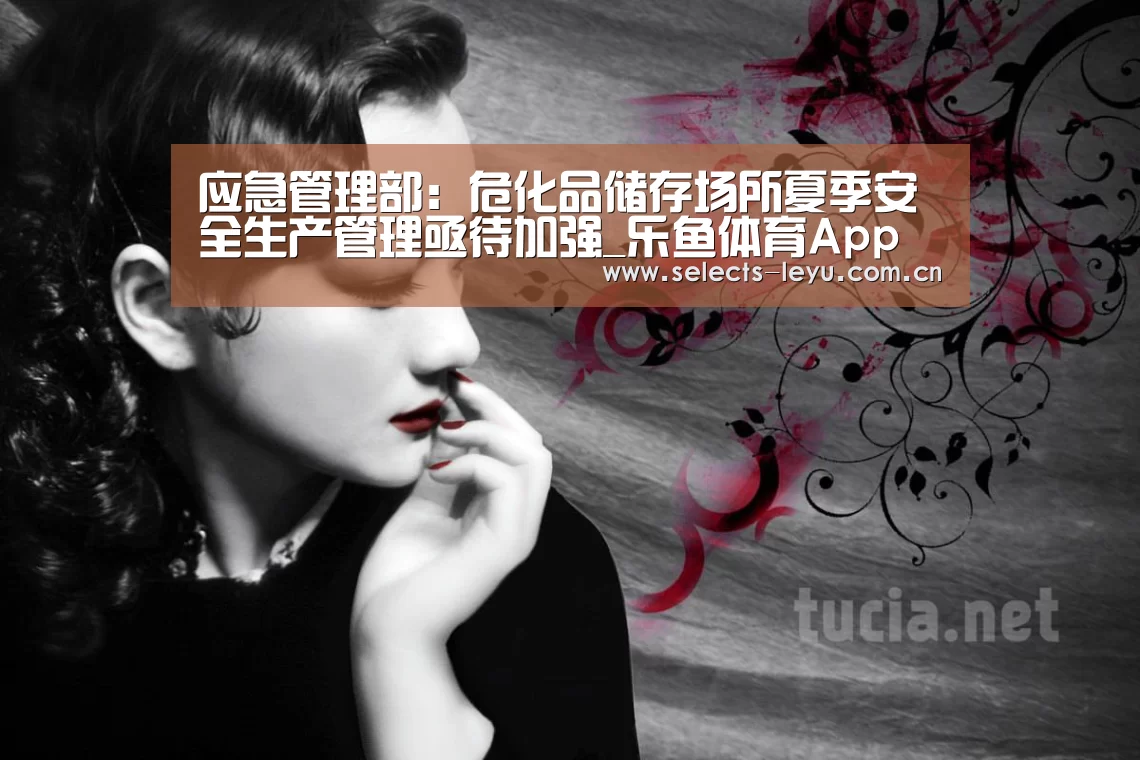 乐鱼平台最新版本