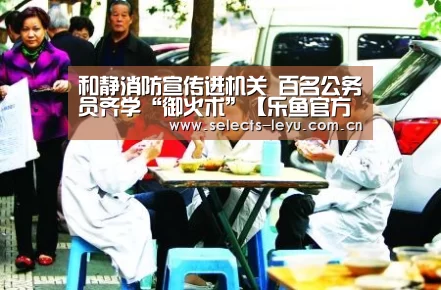乐鱼体育App下载