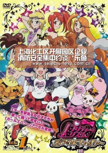 上海化工区开展园区企业消防安全集中约谈‘乐鱼平台最新版本’(图4) 乐鱼体育App下载