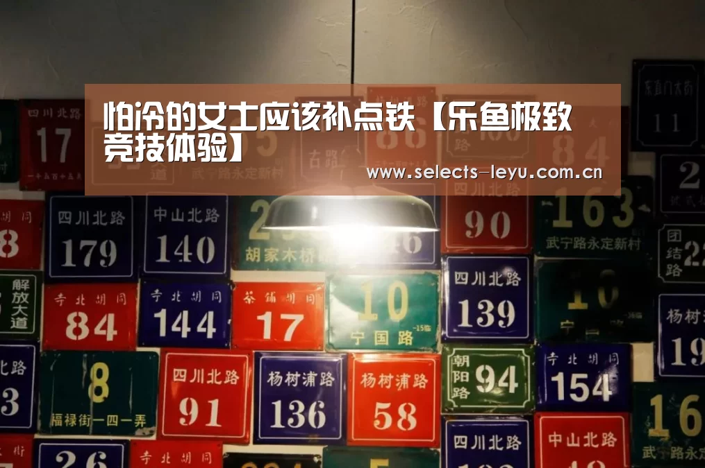 乐鱼平台最新版本
