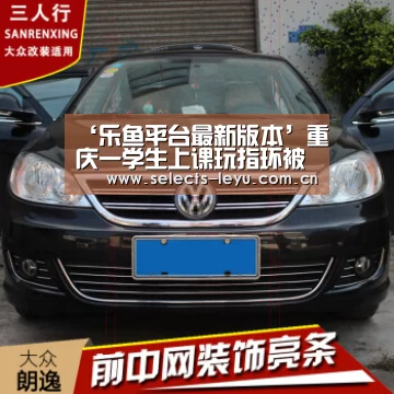 乐鱼极致竞技体验