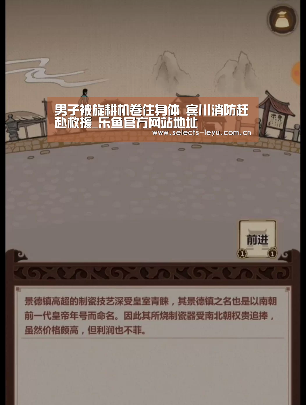 男子被旋耕机卷住身体 宾川消防赶赴救援_乐鱼官方网站地址(图1) 乐鱼平台最新版本