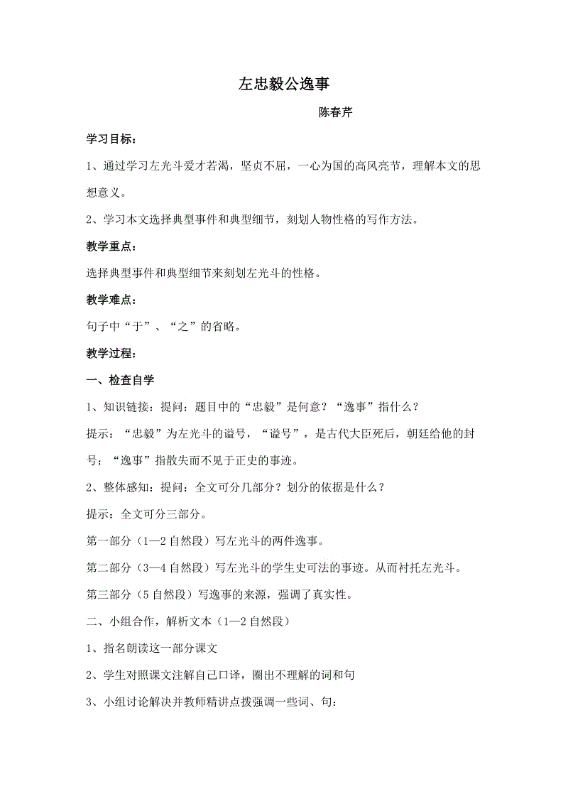 乐鱼体育App下载