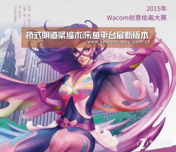 桥式阴道紧缩术|乐鱼平台最新版本(图2) 乐鱼官方网站地址