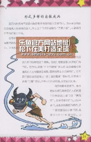 乐鱼官方网站地址