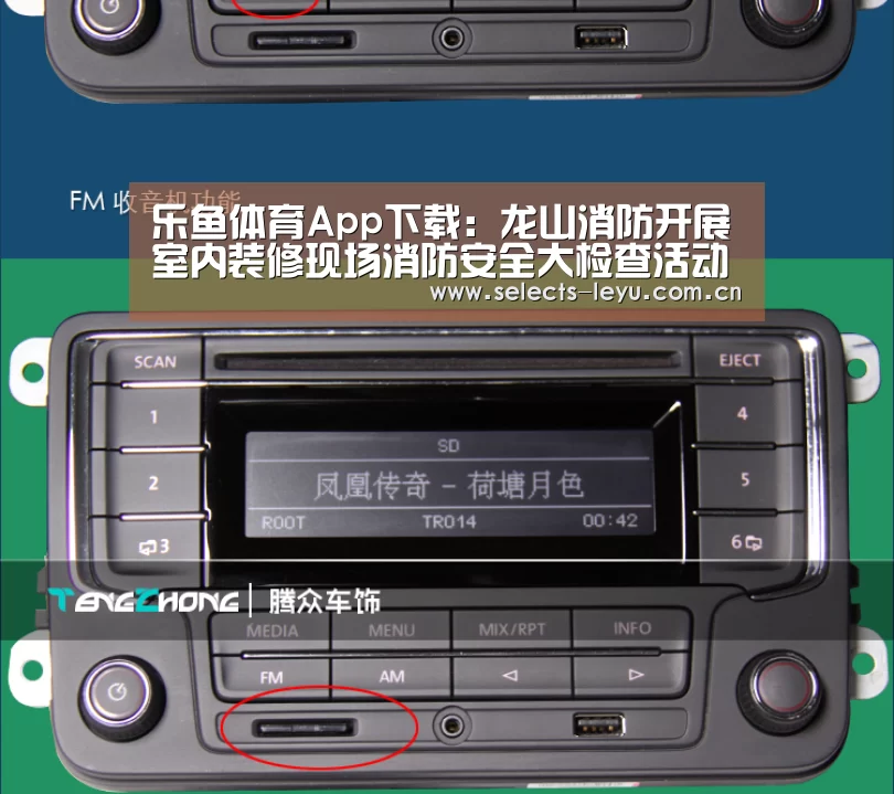 乐鱼平台最新版本