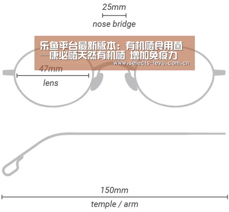 乐鱼平台最新版本:有机硒食用菌—康必硒天然有机硒 增加免疫力(图1) 乐鱼官方网站地址